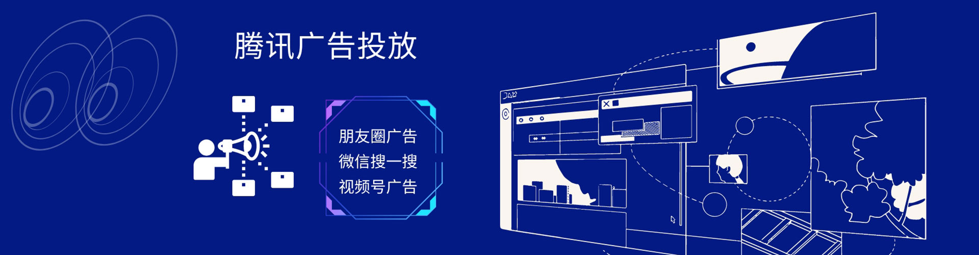 通河竞价代运营