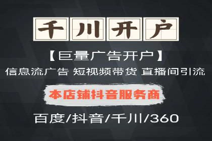 信息流广告投放案例：品牌曝光与转化双赢