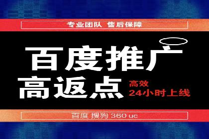 SEM推广代运营案例：优化策略
