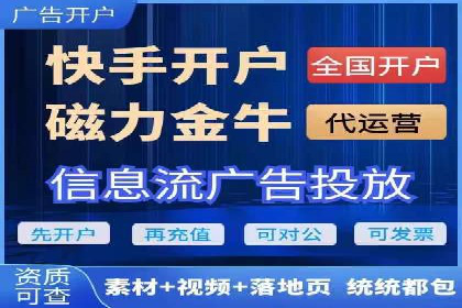 案例分析：百度竞价开户助力企业拓展市场